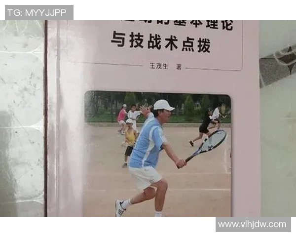 西安网球队防守战术解析与技术深度探讨